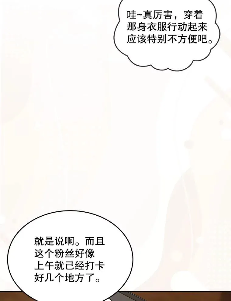 56.火力全开94