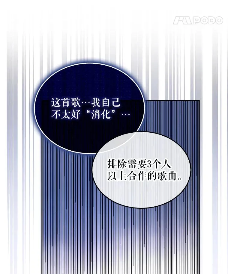 4.对手还是队友？14