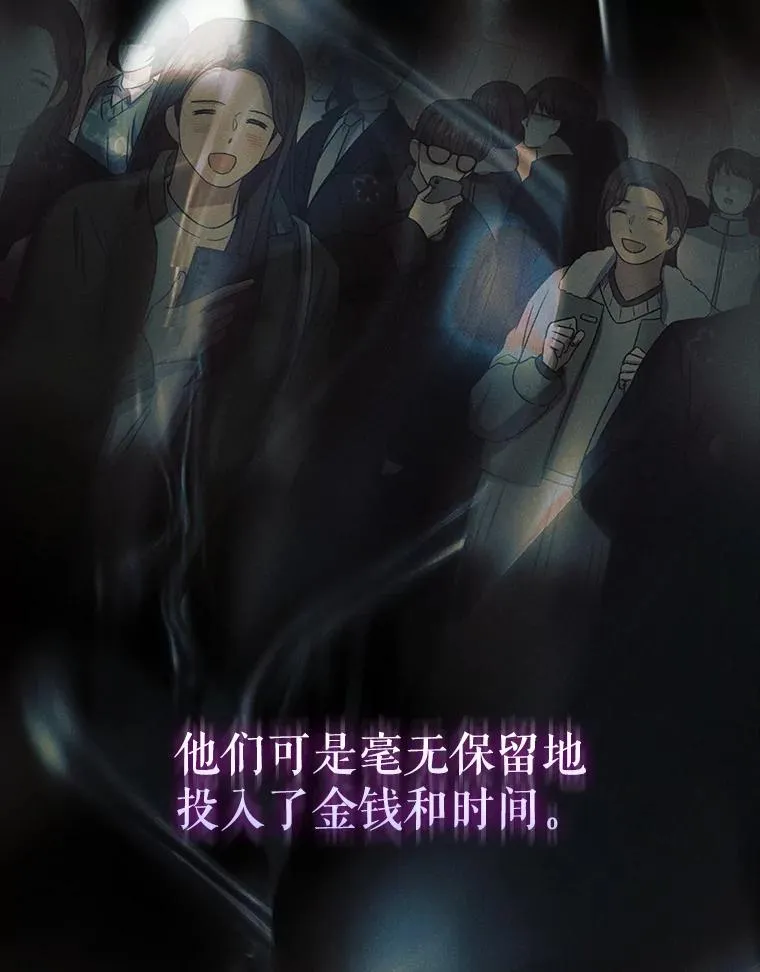 59.濒临崩溃50