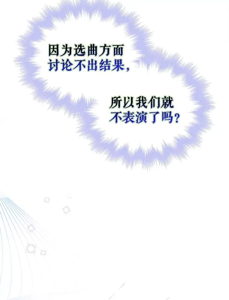 27.寻找隐藏的名曲103