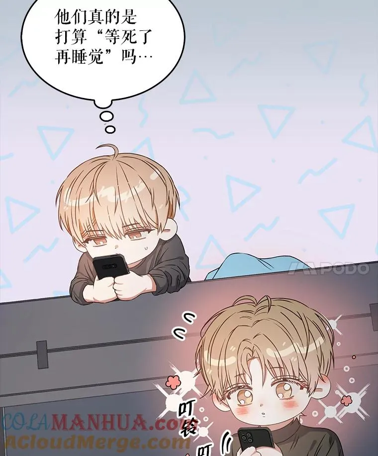 42.反常的雅炫52