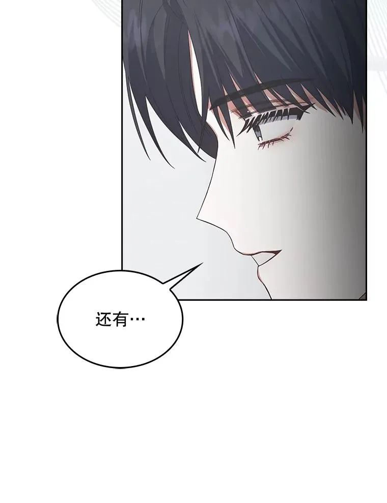 52.试镜邀请18