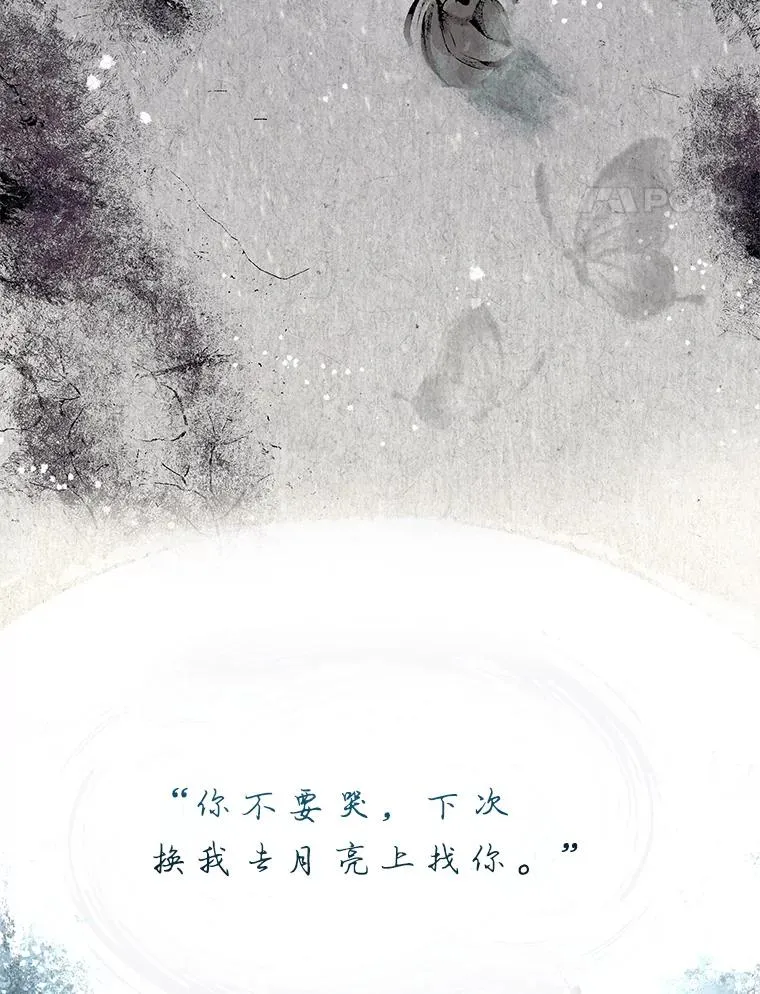 45.第3轮小组战41