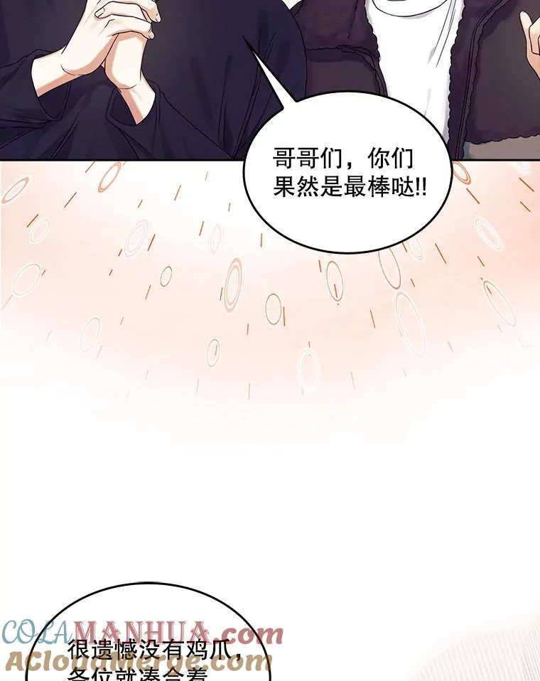 21.收看节目20