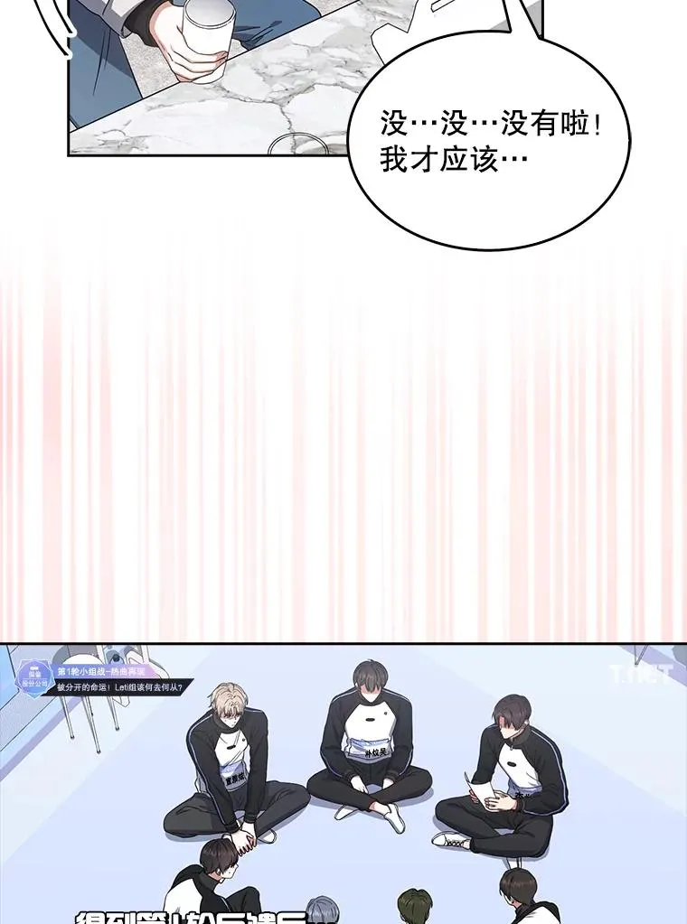 21.收看节目82