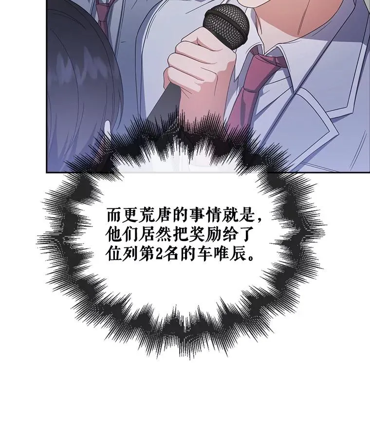 53.止步决赛66