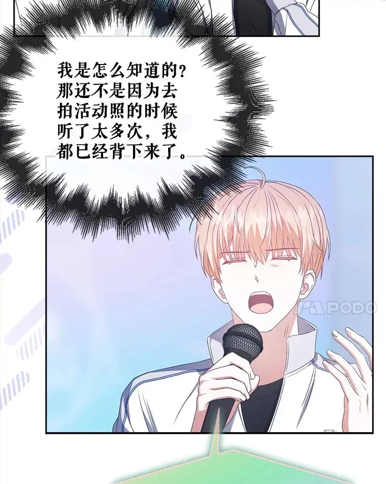 38.中奖了50