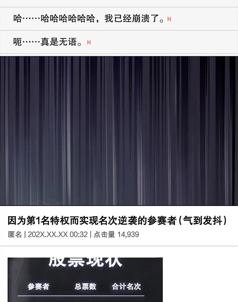 41.惹众怒77