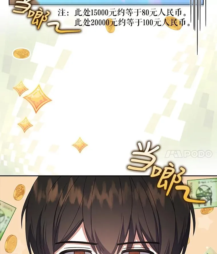 19.“～鸡爪小狗～”121