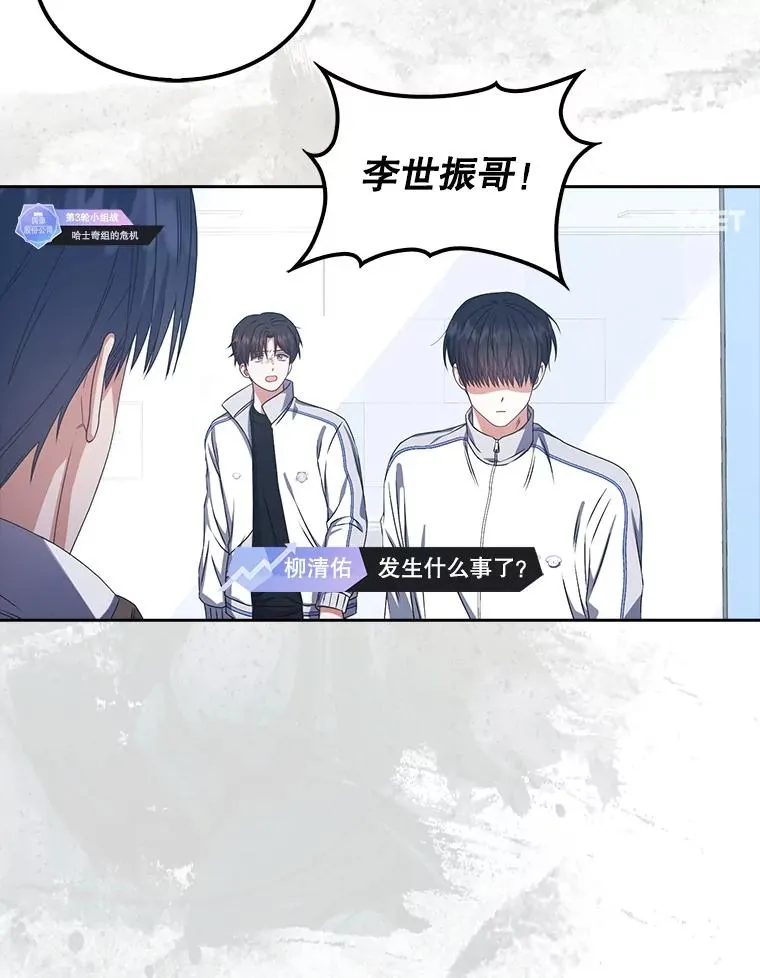 49.哈士奇组的危机2