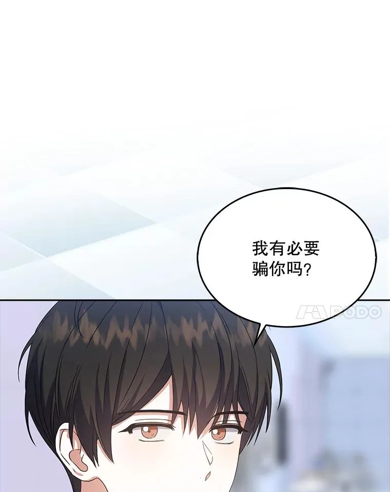 14.恋歌37