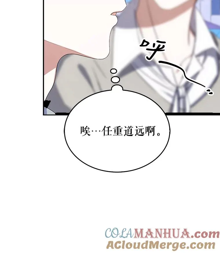 5.宿舍分配44