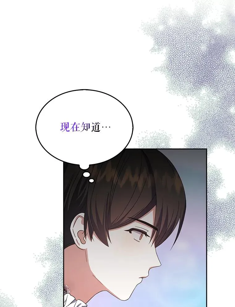 15.竞演结果51