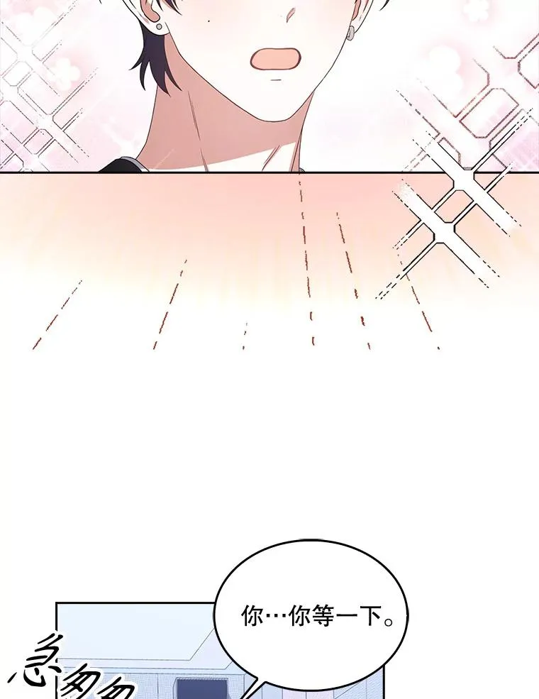 31.居然才第…29