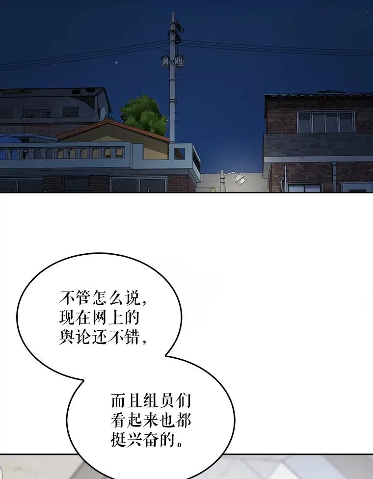 16.深夜群聊26