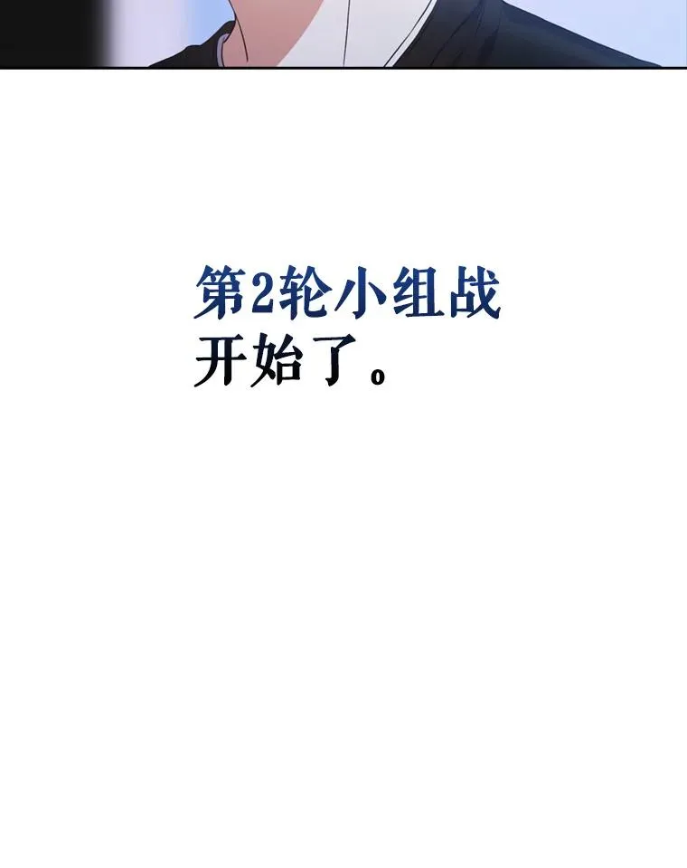 25.他的名次是？98