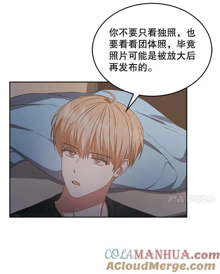 43.霸凌丑闻100
