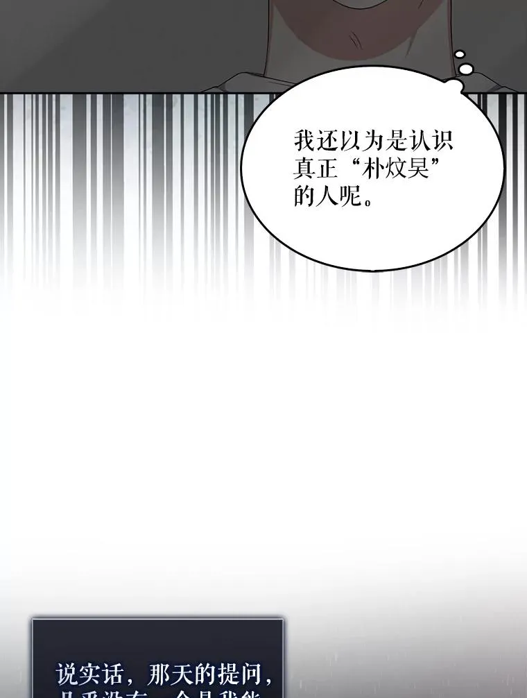 20.惊人的反响58
