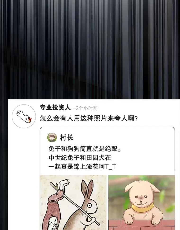 35.大逆转49