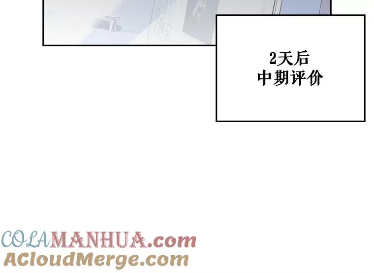 42.反常的雅炫60