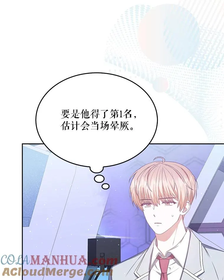 37.两种排名15