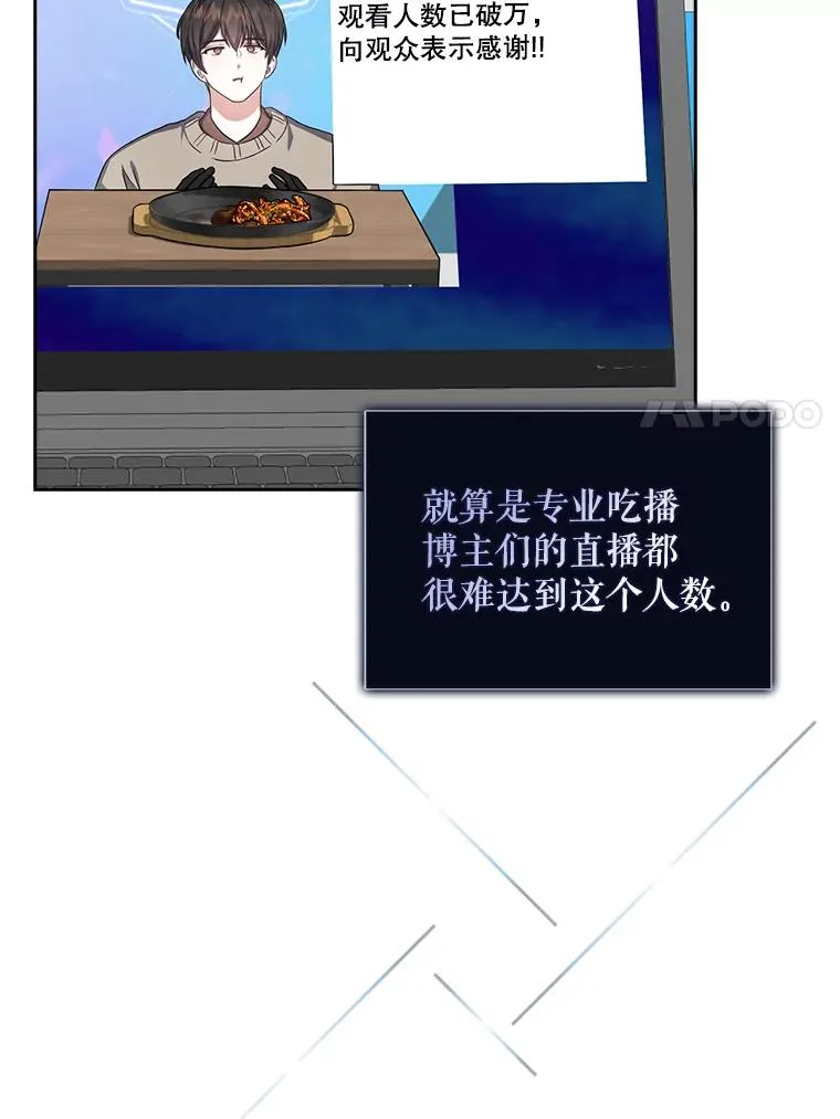 19.“～鸡爪小狗～”98