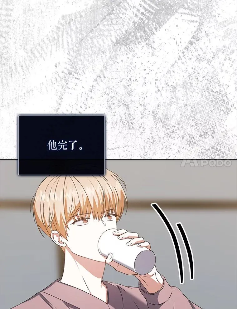 49.哈士奇组的危机34