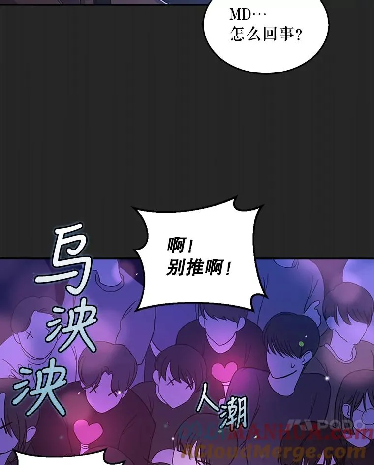 2.她上钩了！16
