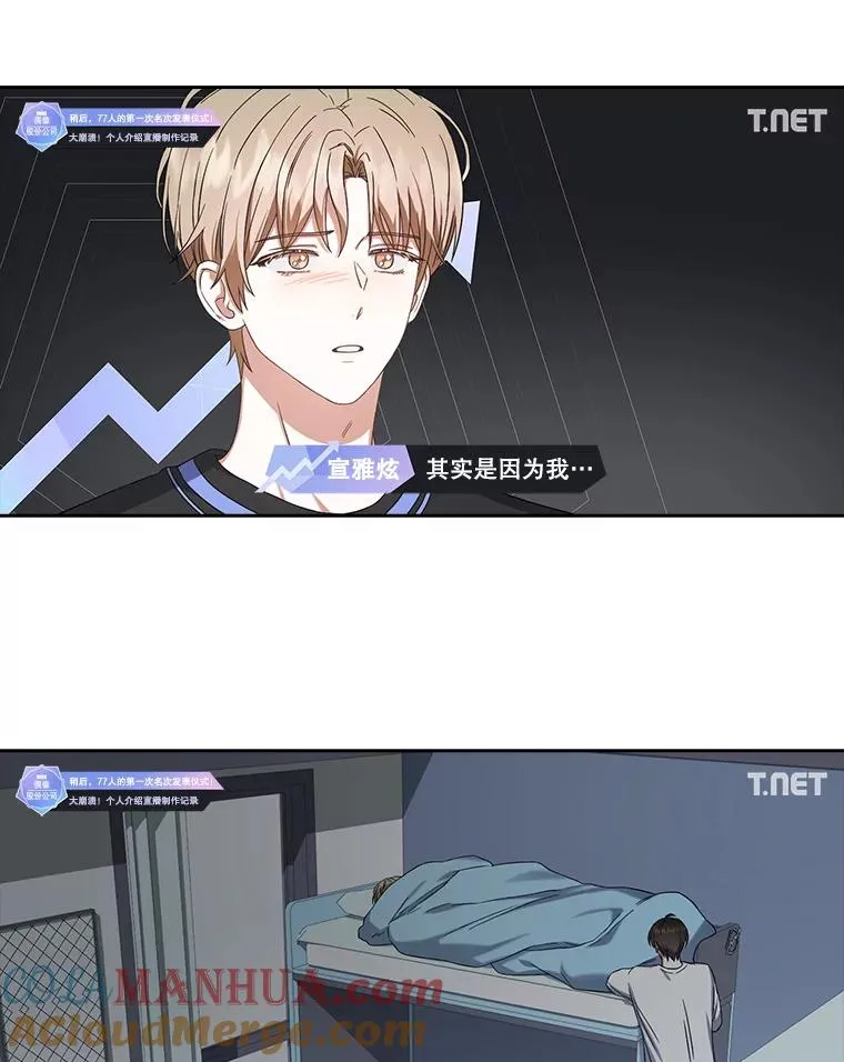 23.花絮76