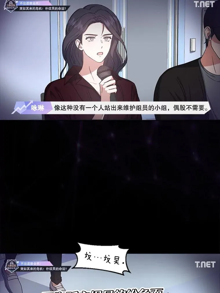 28.编曲问题90