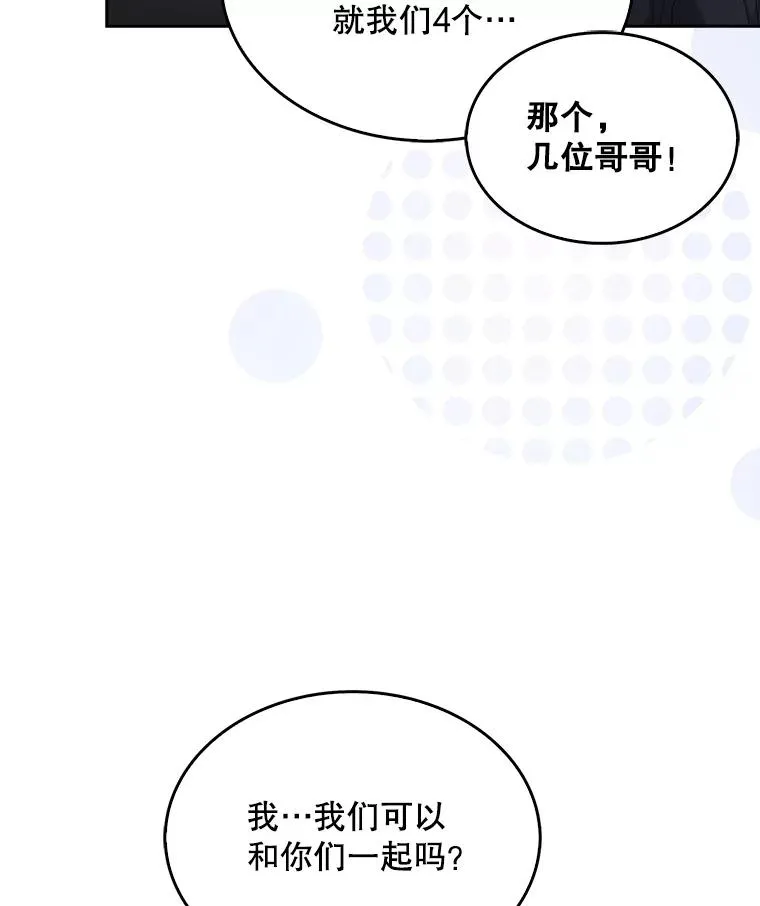 54.新小组46