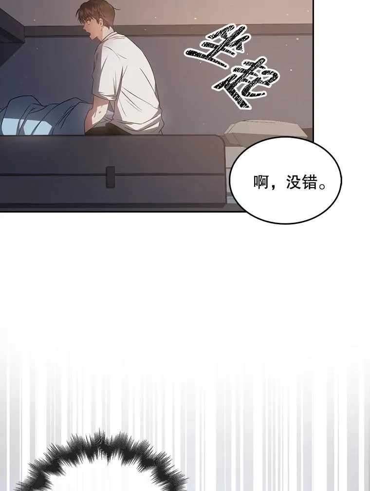 42.反常的雅炫89