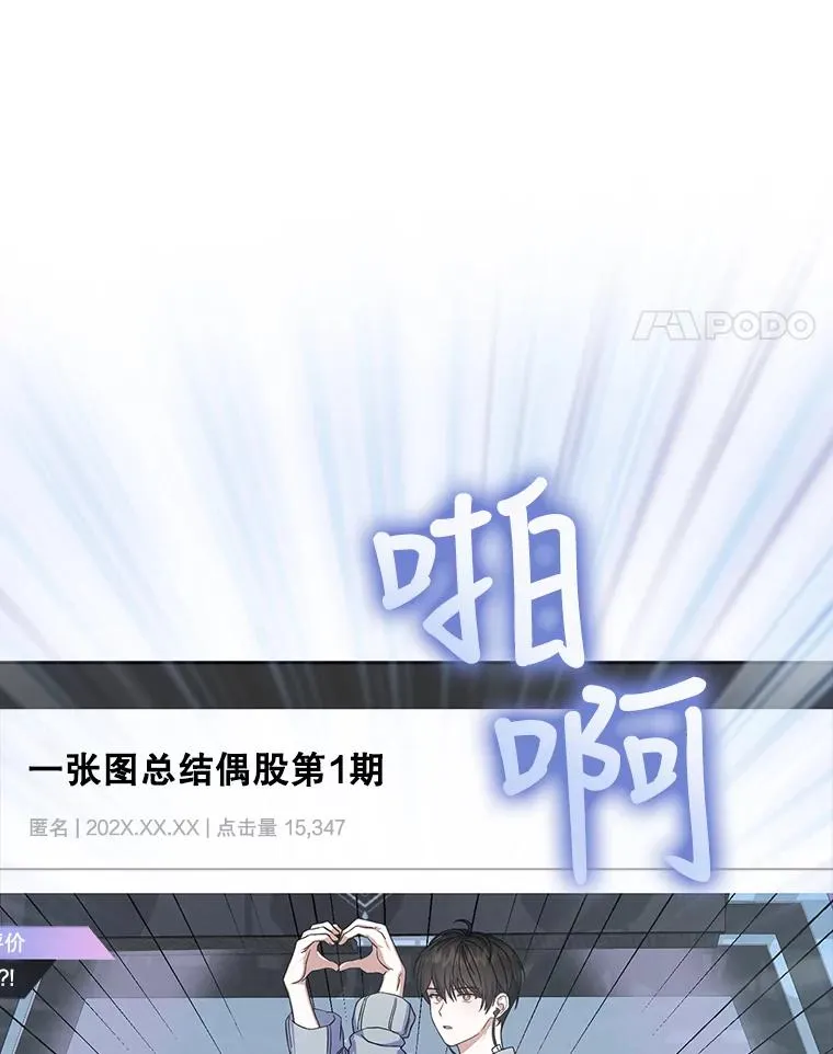 17.首播日78