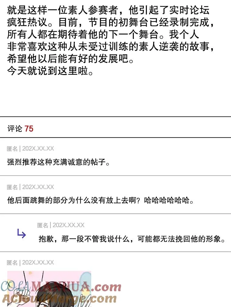 17.首播日120