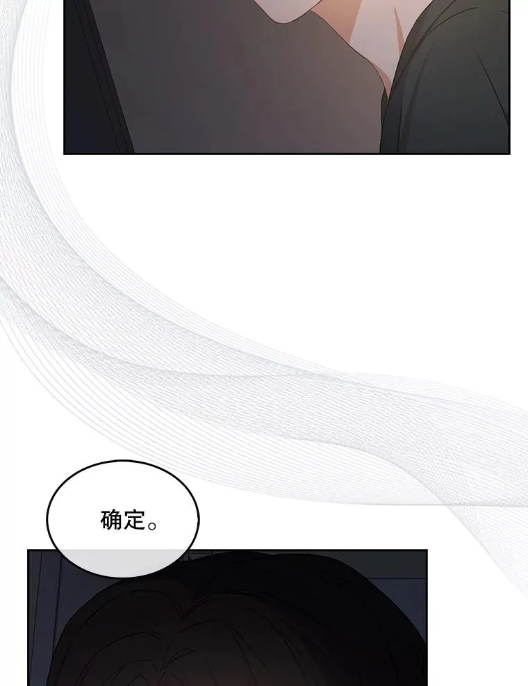 43.霸凌丑闻78