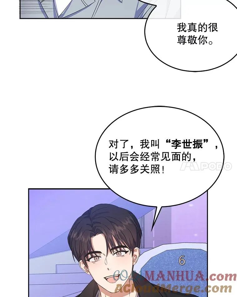 4.对手还是队友？84