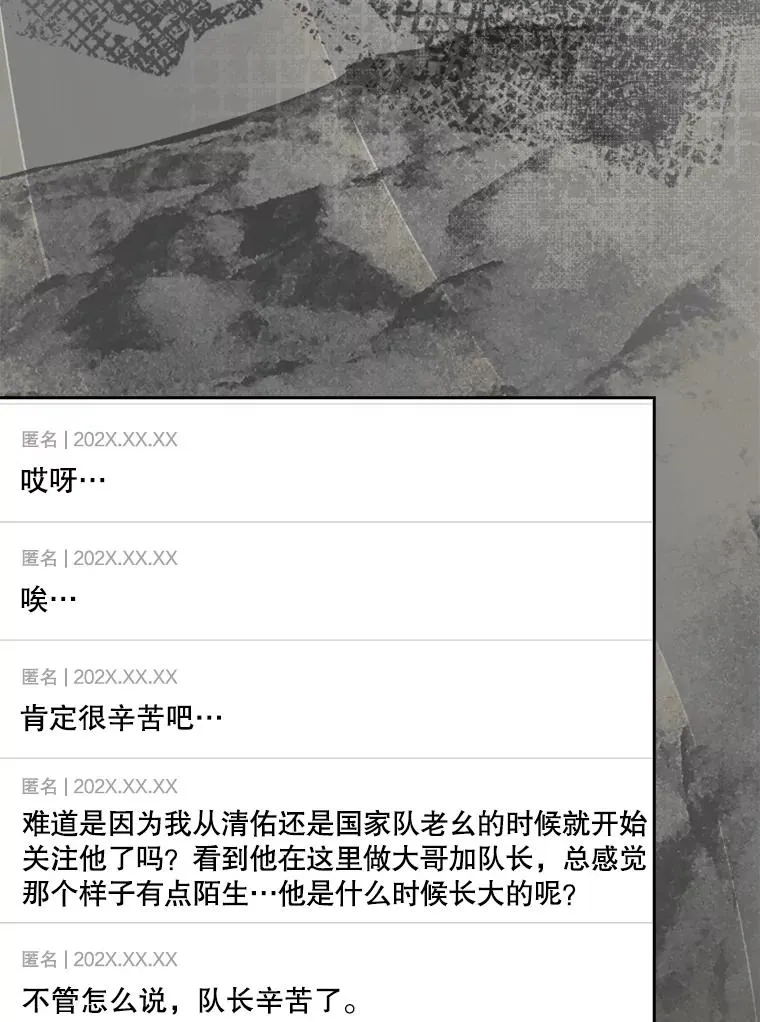 50.化身治愈师31