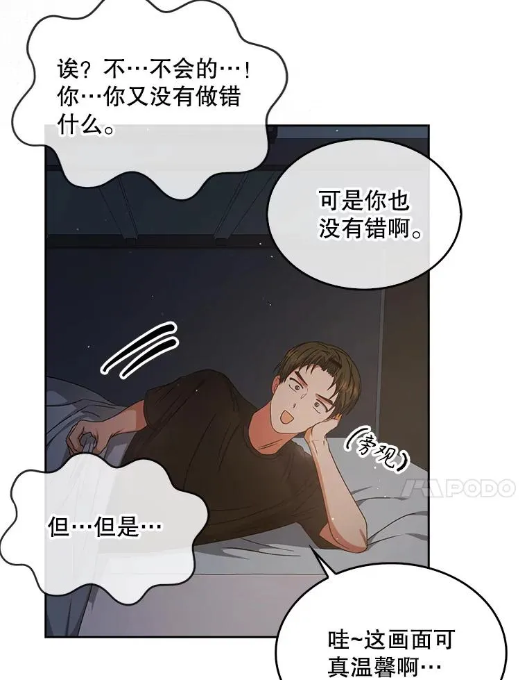 42.反常的雅炫35