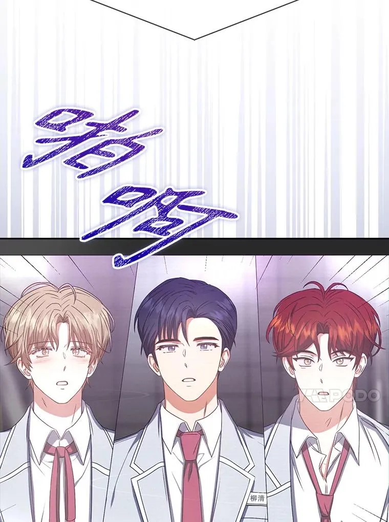 36.第1名的特权89