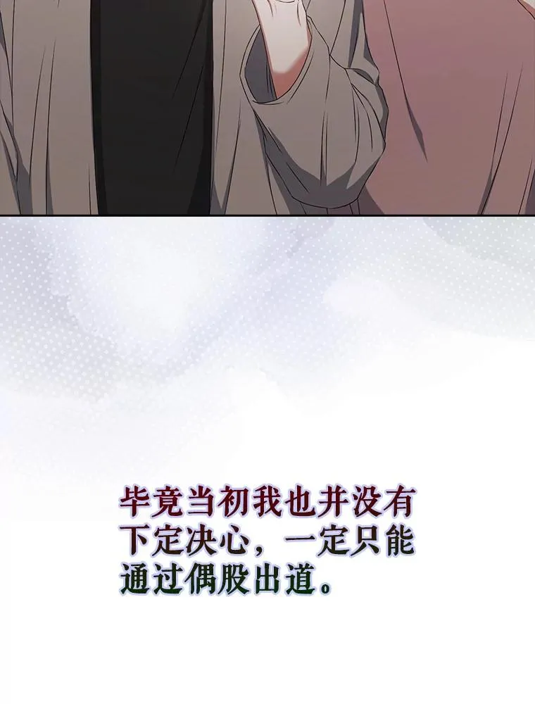 49.哈士奇组的危机73