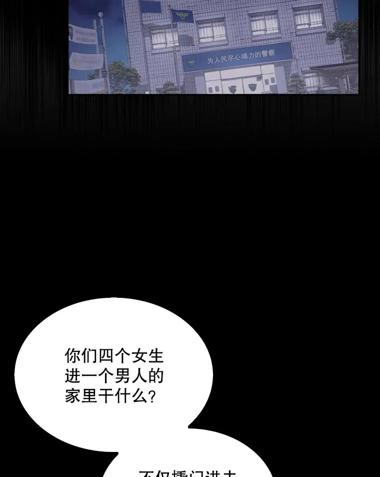 47.遭遇私生饭63