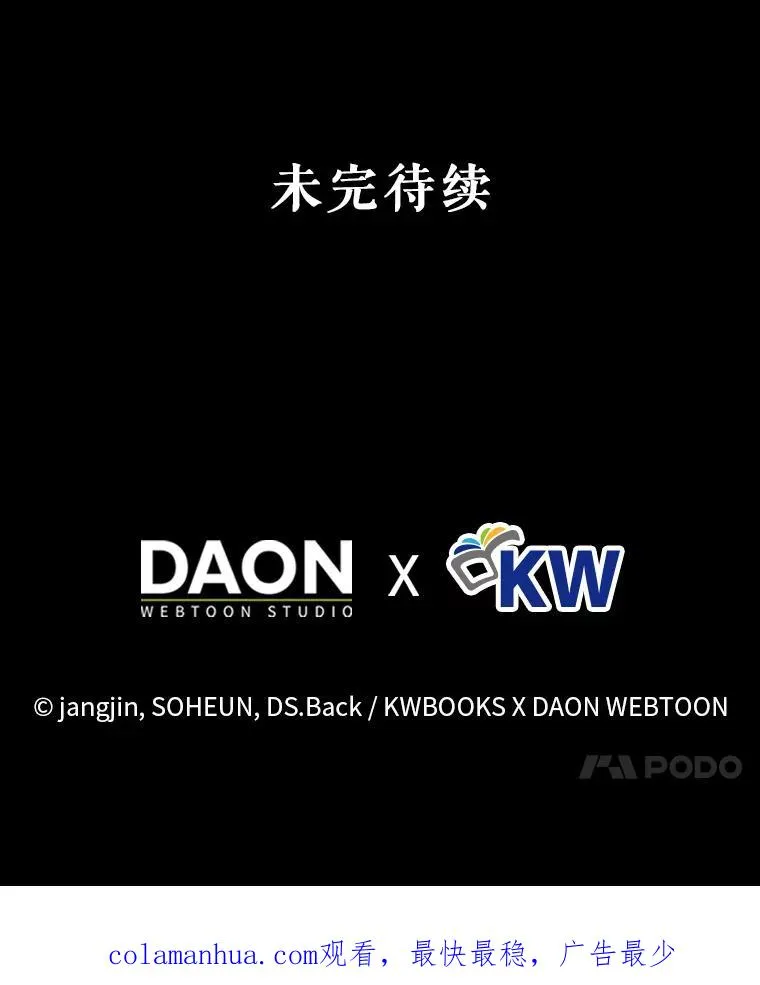 26.为什么会选我？103
