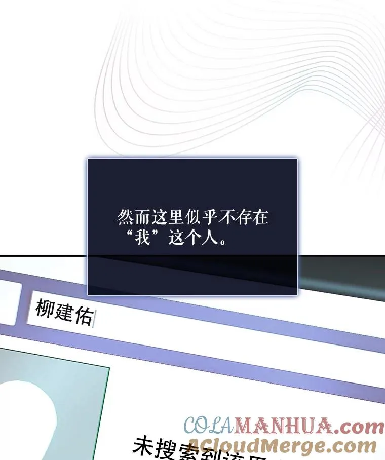 1.不出道就会死？80