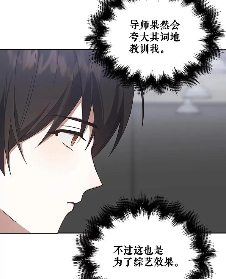 6.等死了再睡觉86