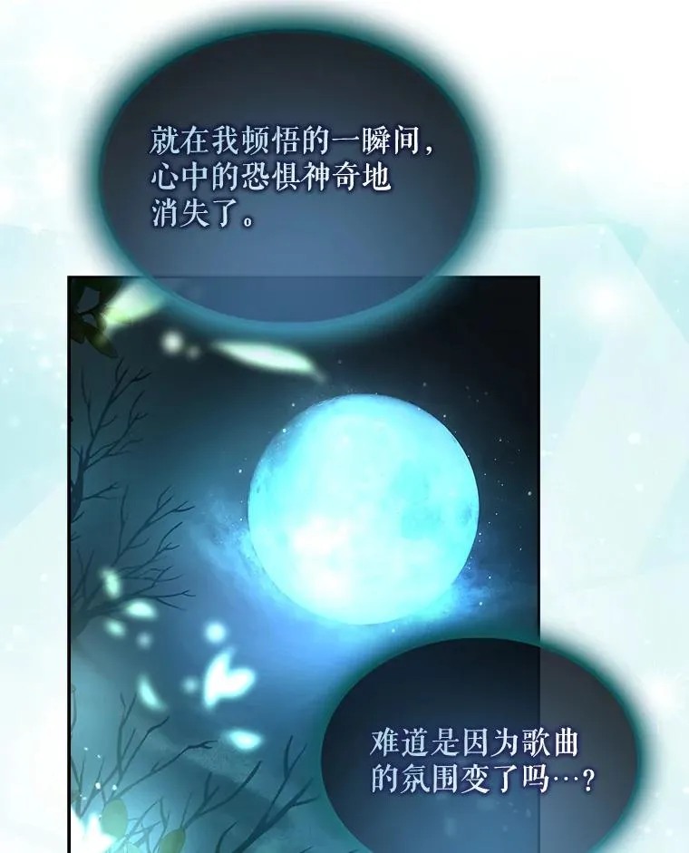 14.恋歌85