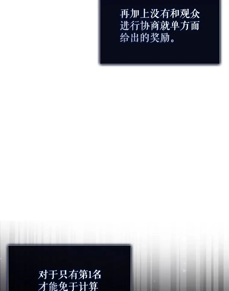 41.惹众怒70
