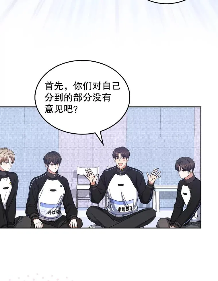 12.磨合46