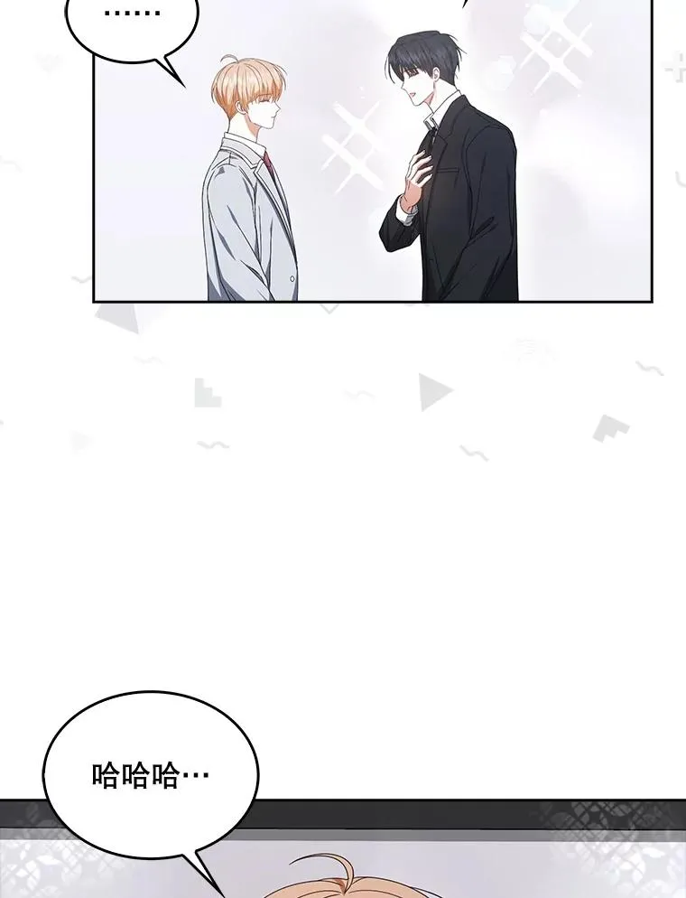 52.试镜邀请75