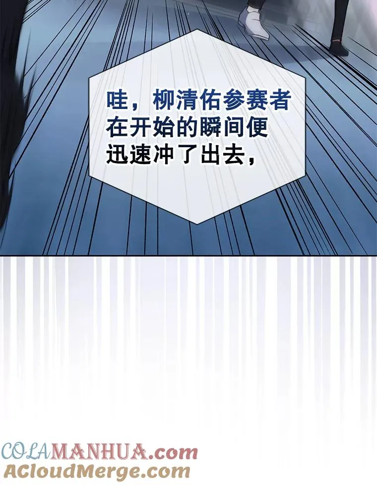 26.为什么会选我？84