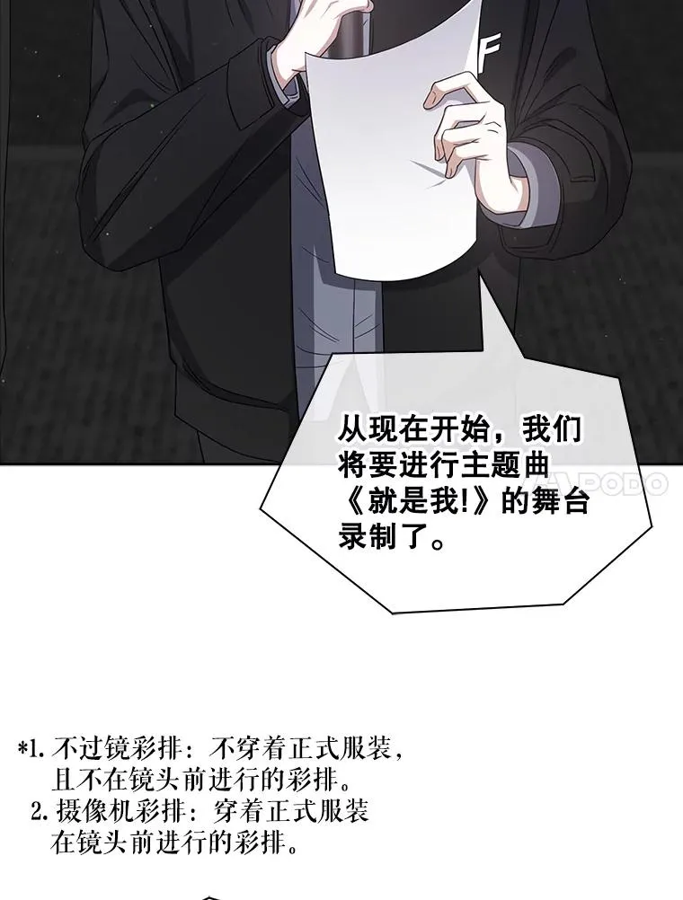 8.等级评价结果61